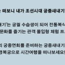 모란소주방 - 안성시 | 모란소주방