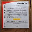 수노을중앙로 L | 새솔동키즈공예 디아꼼플레에서의 우행시♡