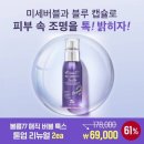 매직블루 이미지
