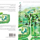 동경7080 네이버블로그