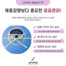 경산에스(S)한의원 이미지