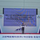 아산크린 네이버블로그