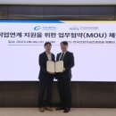 한국산업기술진흥협회회관 이미지