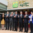 향기보듬이나눔이 어린이집 이미지