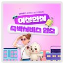 스테이53(stay53) 호텔 | 💜 여성안심 숙박서비스 업소 안내💜