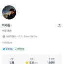 고양어울림누리 몸과마음 닦음터 체육관 | [2025 생활체육지도자 2급] 수영 실기 &amp; 구술 합격 후기 (고양)