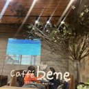 수원-1543 | [망포역 카페 추천] 카페베네 망포역점 : 콜드브루부터 생딸기라떼, 디저트까지 완벽 정복!