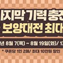 축산마루 주식회사 이미지