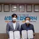 주식회사 클린환경 이미지
