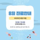 오르다한의원 이미지