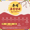 고려삼송재활의학과의원 이미지