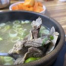 농성곰탕 이미지