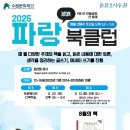 서문어린이도서관 네이버블로그