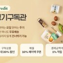 (주)에치와이 중화점 | 윌/메치니코프 언제먹을까?식전식후 복용법,효능