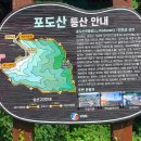 화매보건진료소 이미지