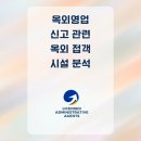 가림행정사사무소 이미지
