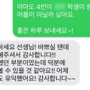 충주예성여자고등학교 | 찾아가는 학교 컨설팅 - 충주예성여자고등학교 학생 연수