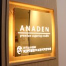 옥정 시네마엠디프라자 이미지