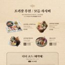 스시아지 네이버블로그