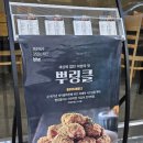 비에이치씨성당 이미지