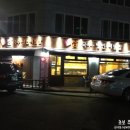 숯불고기쌈&국수 이미지
