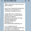 푼다리카 이미지