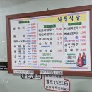 함평천지전통시장 이미지