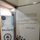 양재성모정형외과의원 이미지