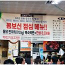 사랑방손칼국수 이미지