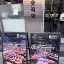 광명사거리 맛집 삼겹살 목살 강추 삼목집 광명사거리역점 솔직 후기