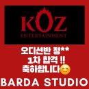 바르다댄스학원