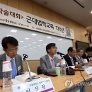 서울대학교-관악-법과대학/법학전문대학원 연합뉴스