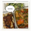 한끼니 | 동탄 배달반찬 끼니를 아이와 먹을 수 있던 이유 3가지