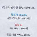 [수지 디저트 카페] 친절하신 사장님, 아기자기한 감성 카페 &#39;카페인더코너&#39; 솔직후기