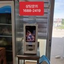 내안의커피