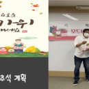 모드니 협동조합