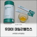 카페에유카페_eu | 상큼하게 채우는 하루 활력 유데이 데일리밸런스 패션후르츠 유글레나 후기