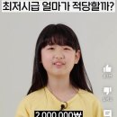 포세카신규캠프직원식당 | [알바]전라광주4센터 쿠팡 알바 후기ㅣ입고ㅣ주의점ㅣ꿀팁ㅣ신규ㅣ셔틀