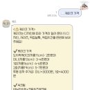 옥뜨