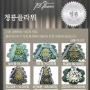 영주장례식장 이미지