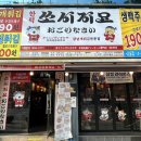 동북로L 이미지