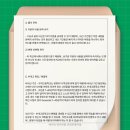 부개고등학교 이미지