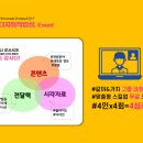 주디컨설팅 이미지
