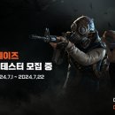 웰데이즈