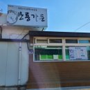 반룡가든 이미지