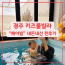(주)헤이빌