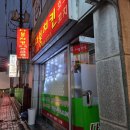 내곡동644 이미지