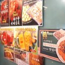 위가막창 이미지