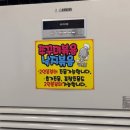 만복이 쭈꾸미 낙지볶음 | [경북 경주] 대릉원 황리단길 맛집 “만복이 쭈꾸미 낙지볶음” 내돈내산 솔직후기