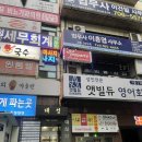 (주)서현엘리베이터 이미지